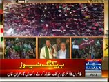 Imran Khan Speech In D-CHOWK - 7th September 2014