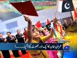 Geo Headlines - 07 Sep 2014 - 2100
