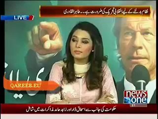 PM of Japan called Police Chief and next day people came on roads to protest. Watch Why