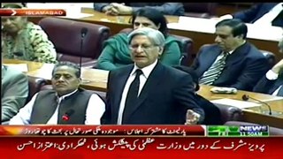 Aitzaz Ahsan Blasts Chaudhry Nisar In Parliament – 5th September 2014