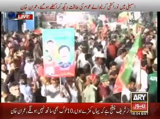 Imran Khan Speech of 9pm Part 2 7 sep 14 2