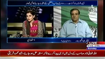 Télécharger la video: Aaj With Saadia Afzaal – 7th September 2014