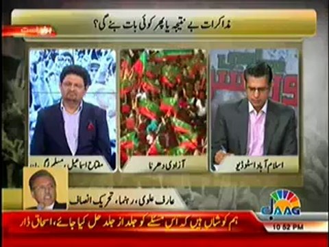 Jaag Tv Special Transmission Azadi & Inqilab March 10pm to 11pm – 7th September 2014