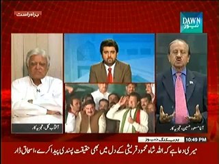 Siyasi Bhonchal Special Transmission 10 to 12 Pm - 7th September 2014