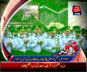 AbbTakk Headlines - 09 PM - 07 September 2014