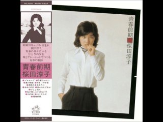 桜田淳子　アルバム「青春前期」より　びしょぬれ