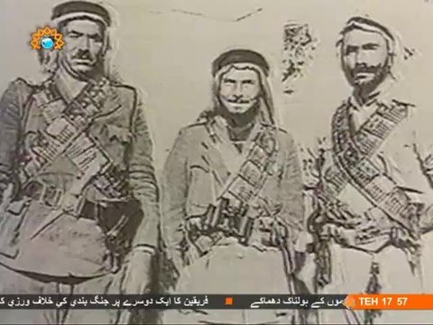 بیت المقدس کی تاریخ | History of Qods | The Reality of Palestine | Sahartv Urdu