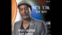New Eritrean Music Aron negasi (kuhlo) 2013