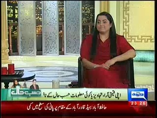 Hasb e Haal – 7th September 2014