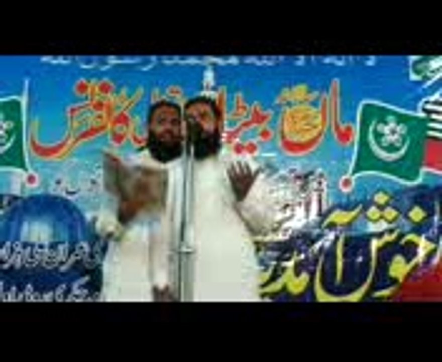 shan e Ammi aisha