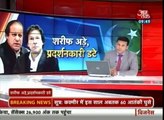 Azadi March and Inqilab March Coverage on Indian Media