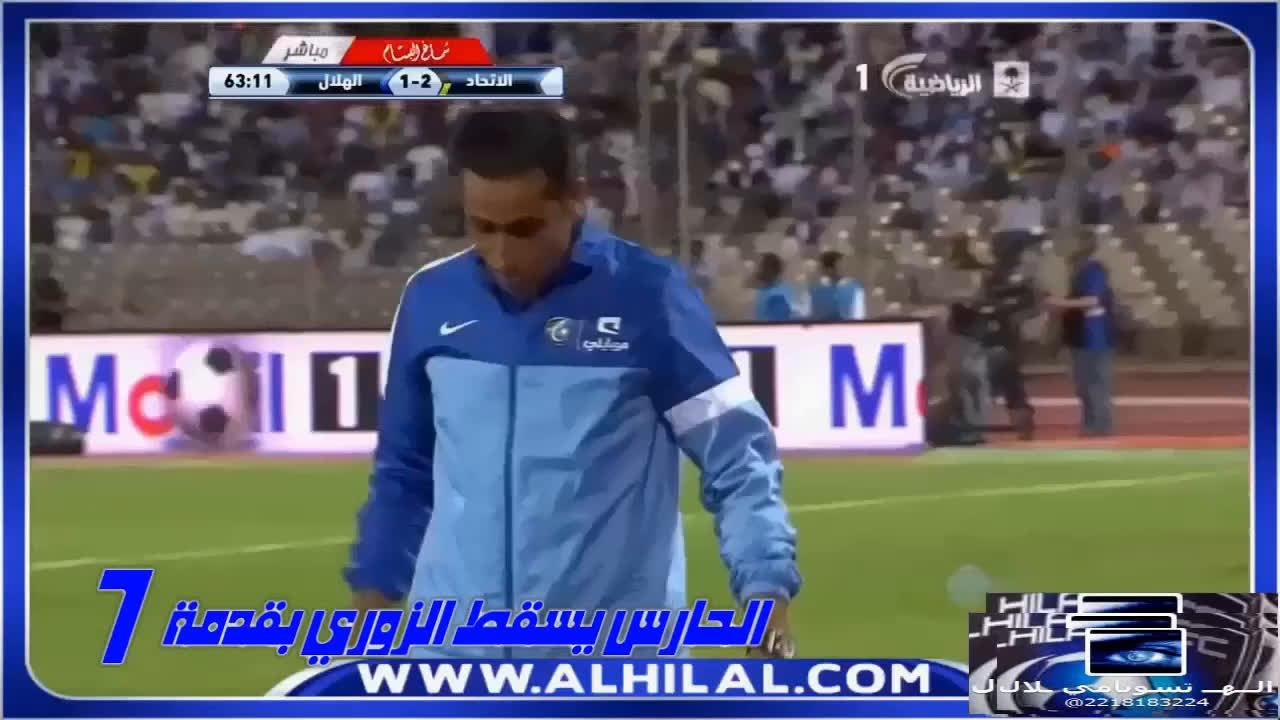 Alhilal tsunami33