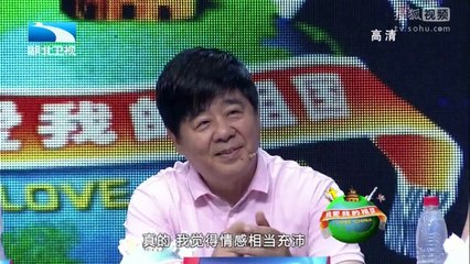 20140907 我爱我的祖国 保持青春 热情与爱