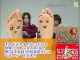 Voice Actress Soles 4