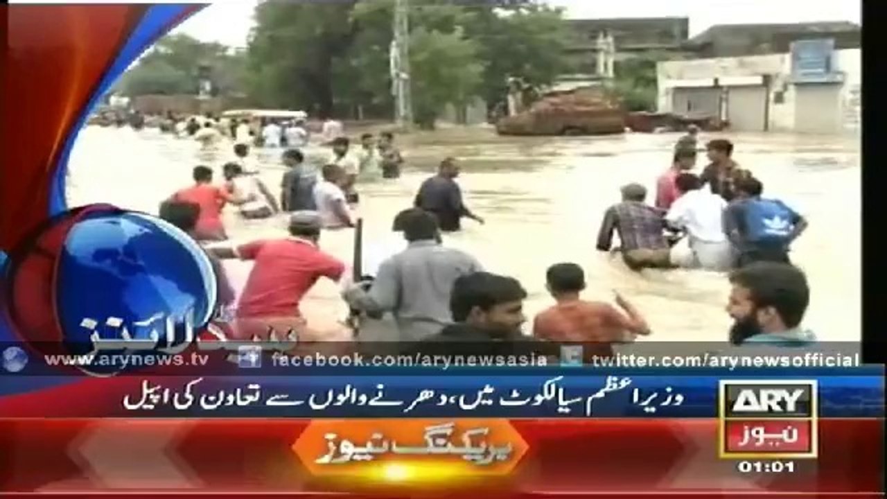 Headline - 0100 - Monday - 08 - Sep - 2014