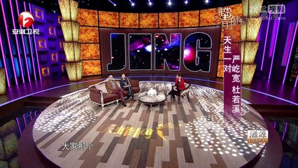 20140907 非常静距离 严屹宽夫妻唱吧大PK 杜若溪爆料婚姻生活糗事