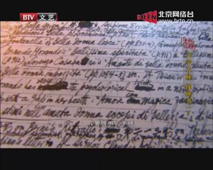 20140907 文化之约 文学大师 钱钟书（下）
