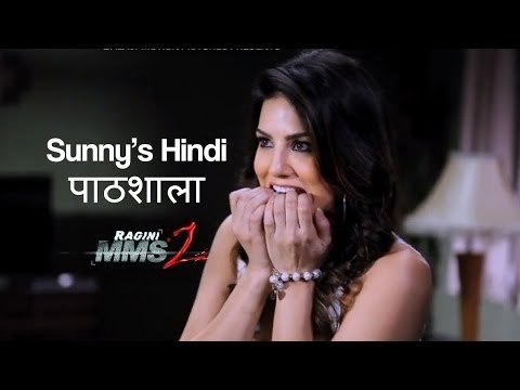 Sunny Leone goes to Hindi Paathshaala for Ragini MMS-2 (Children's Day Special)