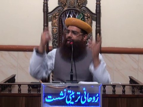 Roohani Technology - Tarbiyati Nashist 17 Aug 2014 - Dr Syed Muhammad Ashraf Jilani