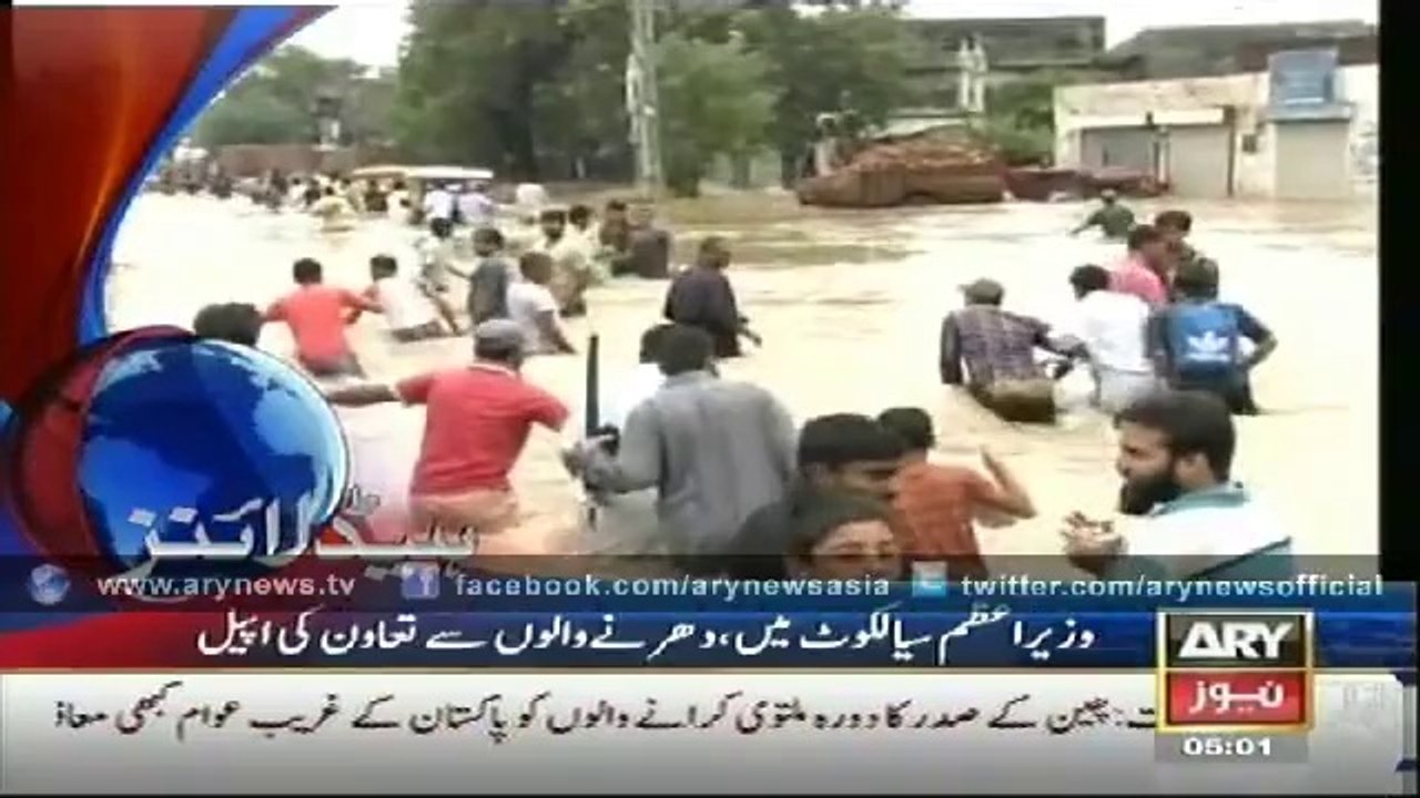 Headlines - 0500 - Monday - 08 - Sep - 2014