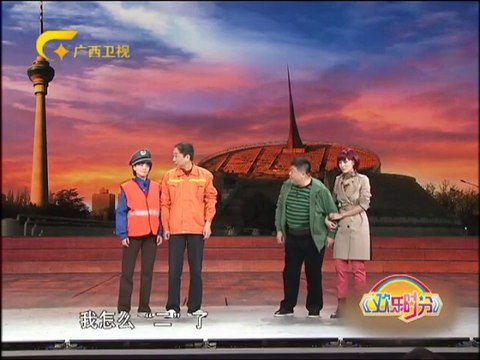 20140908 欢乐时分