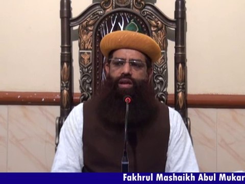 Hadees e Jibraeel - 31 August 2014 - Tarbiyati Nashist - Dr Syed Muhammad Ashraf Jilani