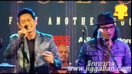 เหมือนจะ - ตู่ ภพธร อัลบั้ม 2 : Music From Another Room