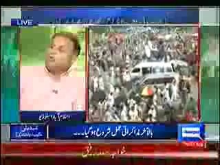 What A Classical Chitrol Of PML N Leaders By Rauf Klasra