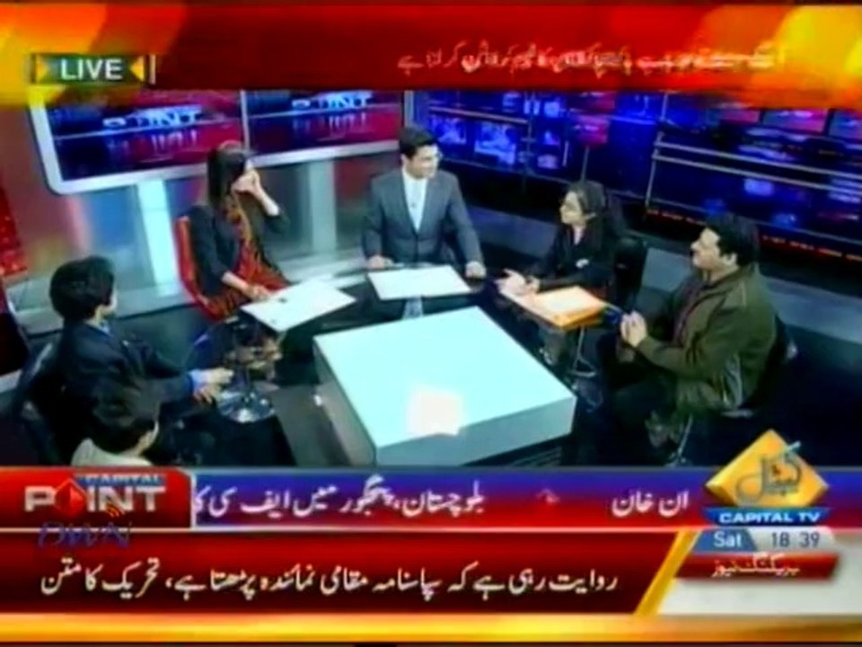 Syedain siblings,world Youngest Microsoft Certified IT Professional,Rooma Syedain, Inam Ali Syedain, Subhan Ali Syedain,