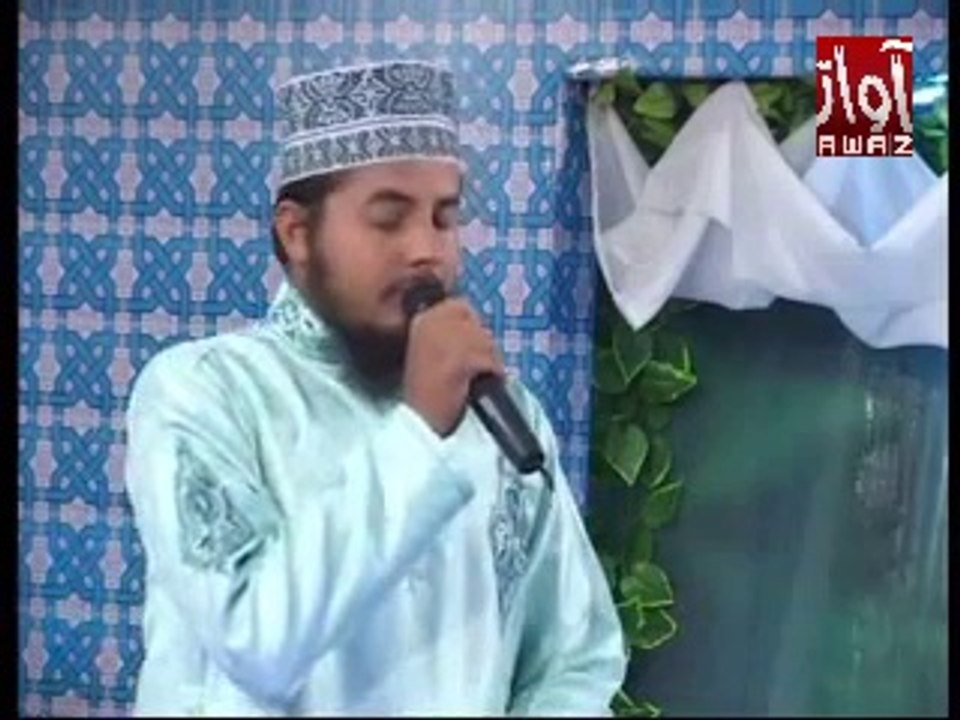 Tilawat By Qari Faisal