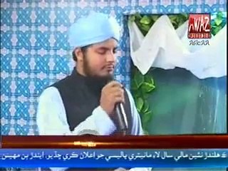 Qir'at By Qari Faisal Chishti Naimy