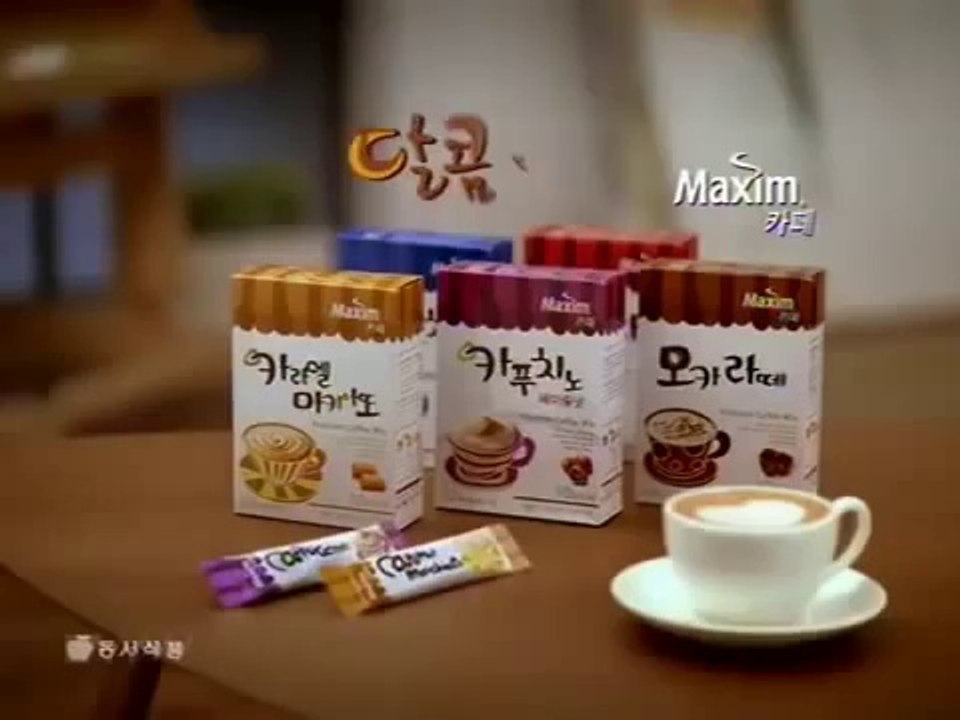 Kim So Eun & Jang Geun Seok - Maxim Coffee CF 30s