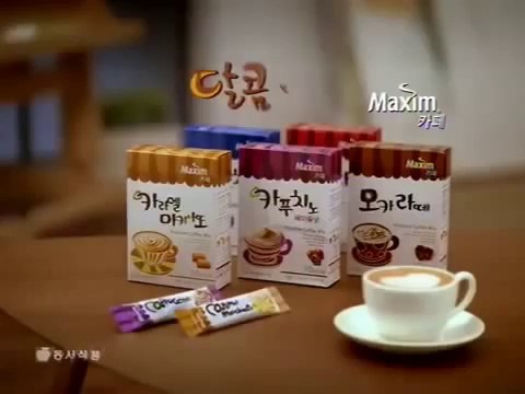 Kim So Eun & Jang Geun Seok - Maxim Coffee CF 30s
