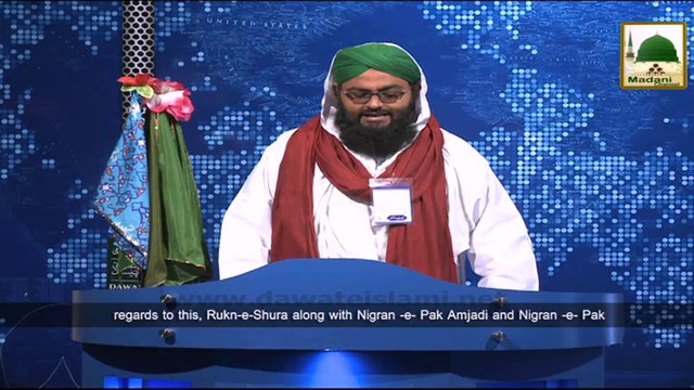 News 22 Aug - Rukn e Shura and Nigran e Cabinah visiting Niaz Stadium (1)