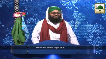 Tải video: News 24 Aug - Rukn e Shura participating in the Madani Halqa in Dhaka (1)