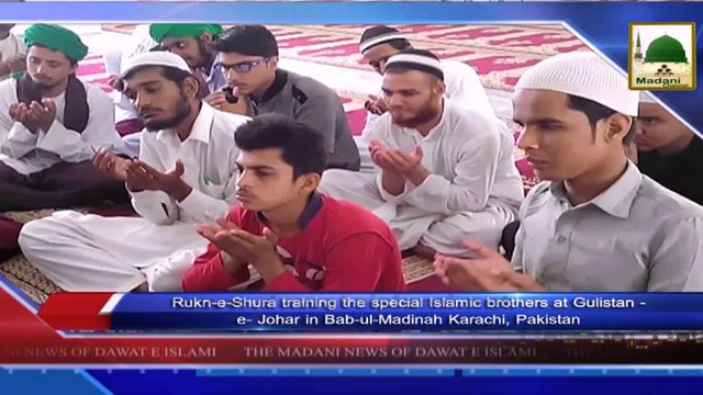 News 24 Aug - Rukn e Shura training the special Islamic brothers at Gulistan e Johar (1)