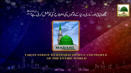 Darul Ifta Ahle Sunnat 06 - Qurbani Kay Fazail