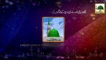 Darul Ifta Ahle Sunnat 18 - Eid kay 4th day Qurbani karna Kesa