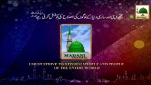 Darul Ifta Ahle Sunnat 22 - Kiya Aurat per Bhi Qurbani Wajib hai