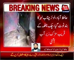 High flood in River Chenab