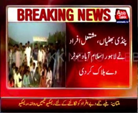 Floodwaters enter Pindi Bhattian, Victims protest over lack of aid