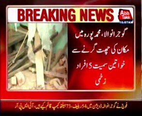 Gujranwala: Roof collapse in Mohammad Pura, five injured
