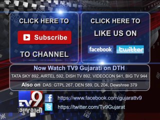 Tải video: Heavy showers hit parts of Gujarat - Tv9 Gujarati