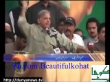 ‪Beautiful Kohat - Shahbaz & Zardari _ فیس بک‬