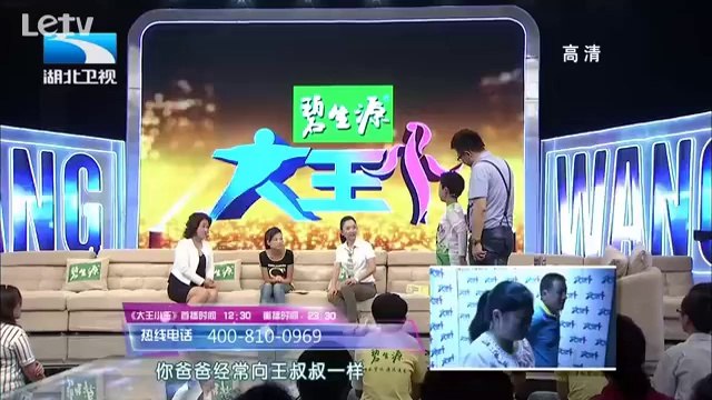 20140908 大王小王 中秋节我们团聚了