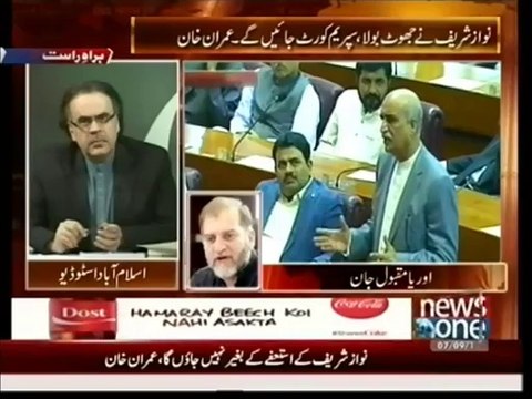 Politically, Imran Khan Has Gained More In These 24 days Then He Did In Last 24 years:- Orya Maqbool Jan