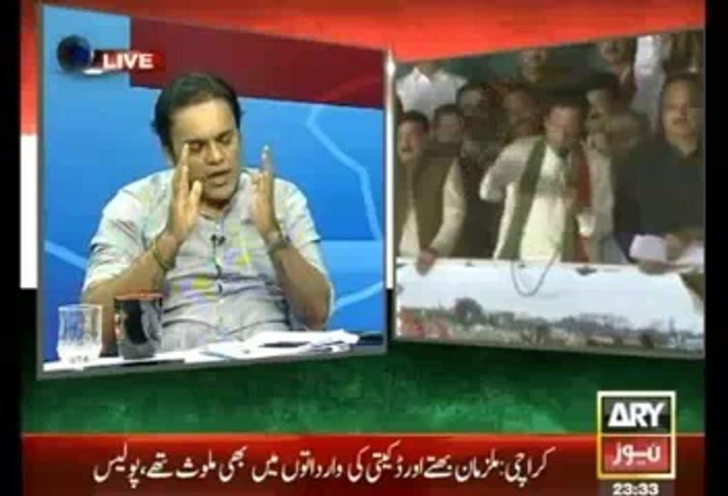Mubashir Luqman Shows List Of Hassan Nawaz's Companies