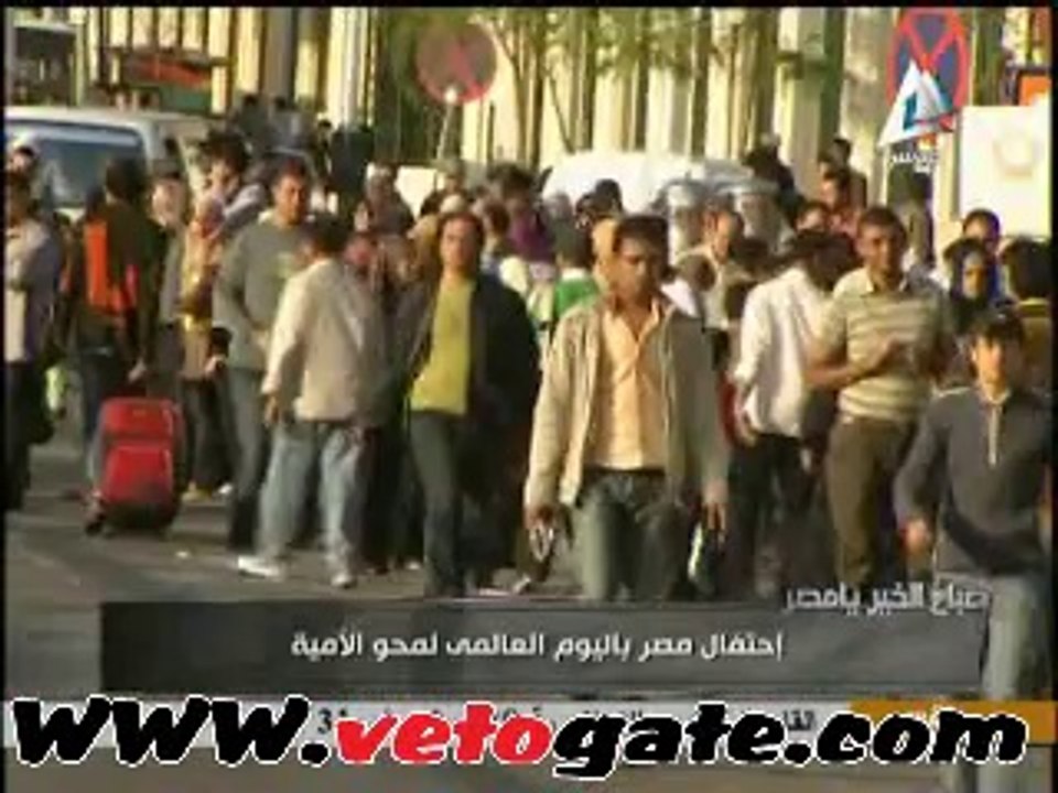 هيئة "تعليم الكبار": سنقضى على الأمية بـ"المحمول"