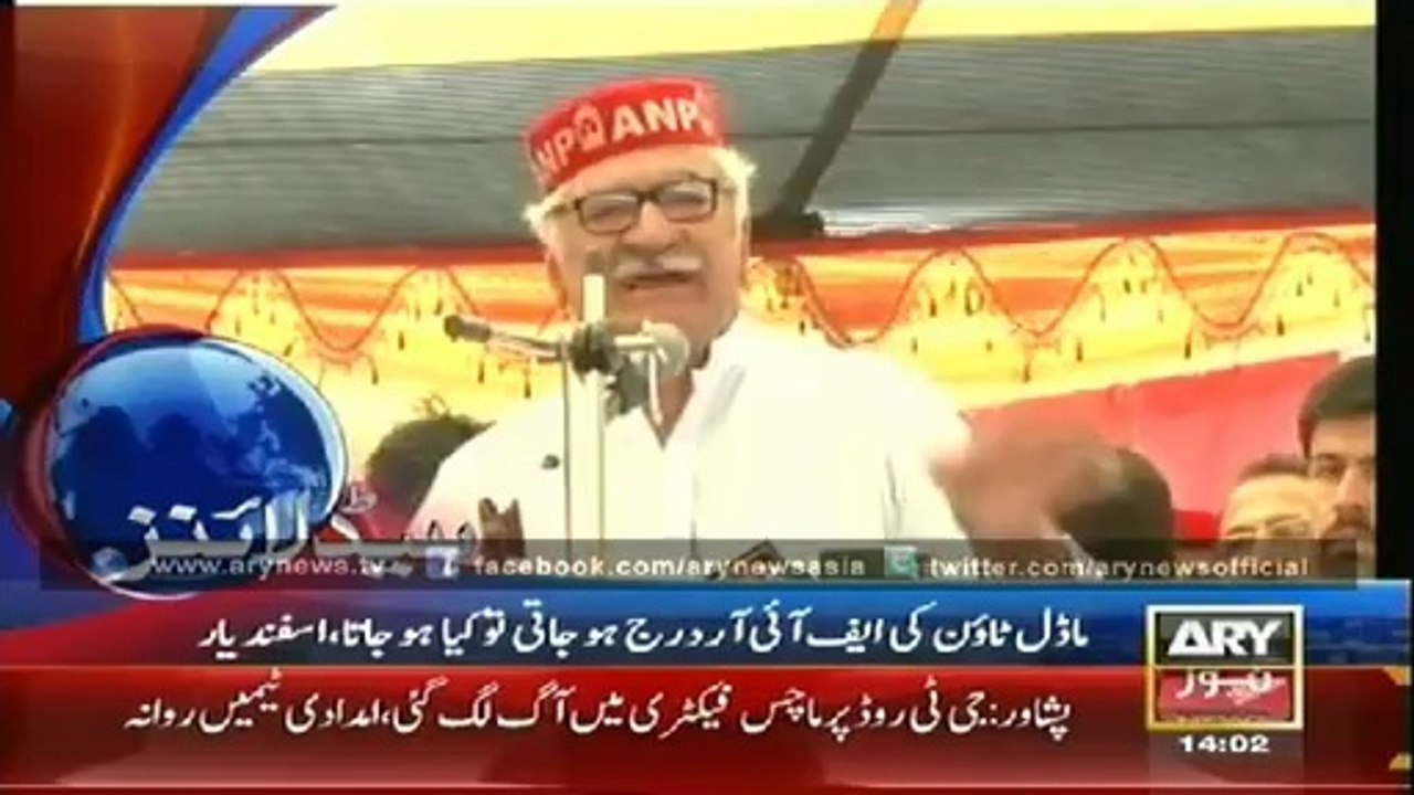 Headlines - 1400 - Monday - 08 - Sep - 2014