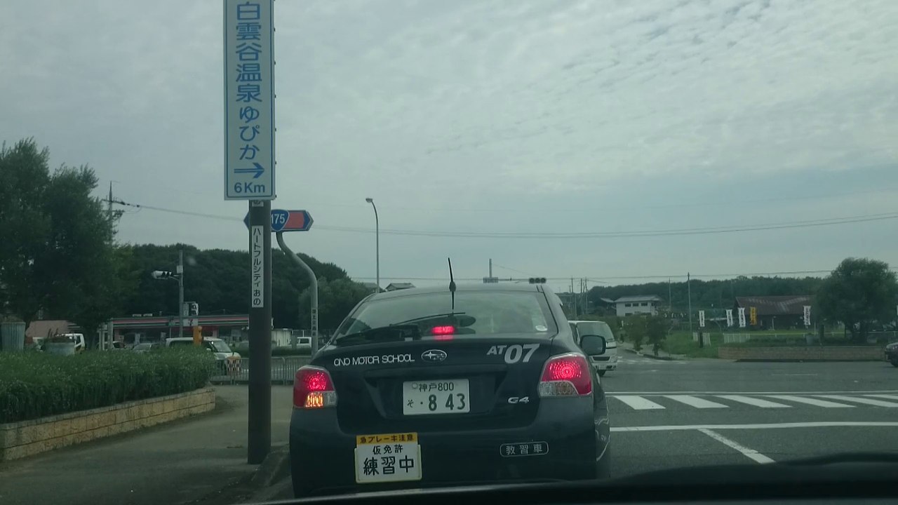 ドライブ映像　小野市を東に走る　Ｏｎｏ　Ｃｉｔｙ　Ｈｙｏｇｏ　Ｊａｐａｎ